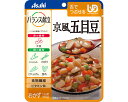 介護食 舌でつぶせる バランス献立 京風五目豆 100g 188502 アサヒグループ食品 │ 介護食品 おかず ユニバーサルデザインフード UDF 区分3 舌でつぶせる 食事サポート 高齢者 介護用品