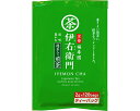 煎茶 【まとめ買い】伊右衛門 抹茶入り煎茶ティーバッグ 2g×120袋×12小箱セット 宇治の露製茶 │ 京都 福寿園 伊右衛門 ケース販売 備品..