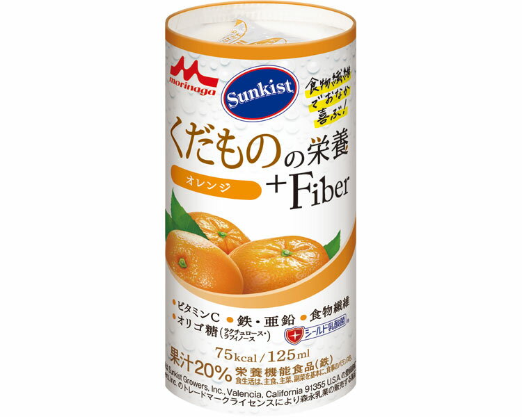 サンキスト くだものの栄養+Fiber オ