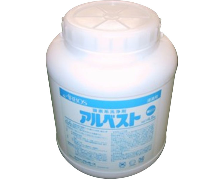 【まとめ買い】ALBOS アルベスト 4.5Kg×3本セット アルボース │ 業務用 洗剤 大容量 病院 施設 デイサ..