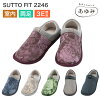 あゆみシューズ SUTTO FIT(スットフィット) 2246 両足販売 徳武産業 │ 介護 靴 介...