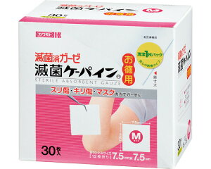 滅菌ガーゼ｜個包装タイプで安い！コスパが良いガーゼのおすすめを教えて！