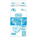 紙おむつ 大人用 尿取りパッド アテント Rケア紙パンツ用尿とりパッド座位モレも防ぐ 2回吸収(吸収量約300cc) 48枚×3袋入り 幅12.5×長さ45cm...