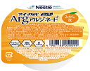 アイソカルジェリーArg みかん味 66g 