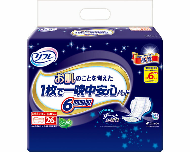 尿とりパッド お肌のことを考えた一晩中安心パッド 6回吸収 26枚×4袋入り 18303 リブドゥコーポレーション │ 尿漏れパッド 尿取りパッド 大人用紙おむつ パッドタイプ オムツ 病院 施設 ケース販売 まとめ買い シニア 高齢者 介護用品 吸水量目安 約900mL
