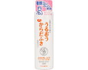 ハビナース うるおうからだふき 液体タイプ 400mL 1018700 ピジョン │ 清拭料 体拭き からだ拭き 清拭介助 入浴グッズ 高齢者 介護用品