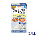 まとめ買いプロキュアZ ヨーグルト味 125mL×24本入 日清オイリオグループ │ スマイルケア食 噛まずに飲み込める 日本製 MCTオイル 大人向け 液状 ...