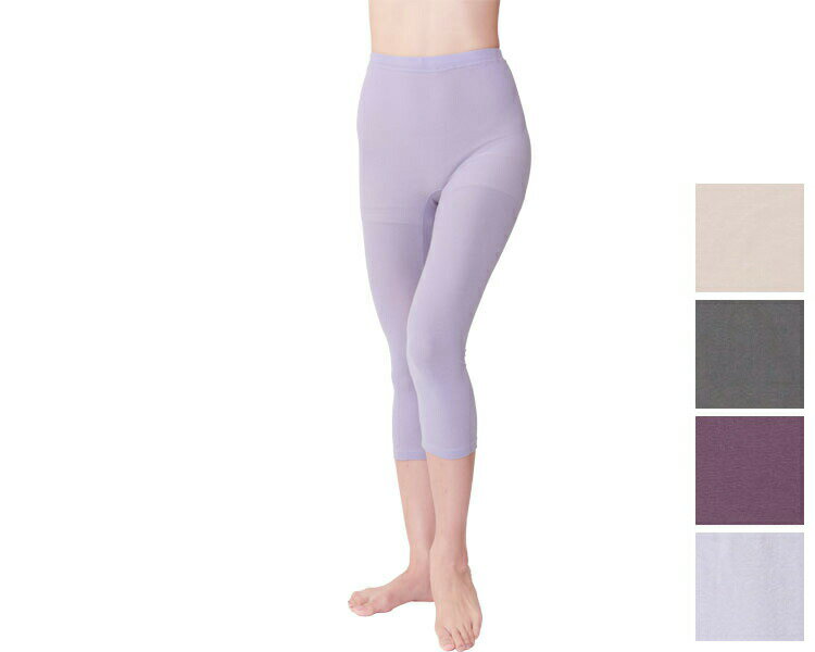 ふんわり着脱なめらかインナー8分丈ボトム 婦人用 ラック産業 │ レディース インナー 肌着 下着 女性用..