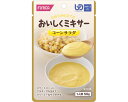 おいしくミキサー コーンサラダ 50g 567535 ホリカフーズ │ 介護食 ミキサー食 高齢者 食事サポート ユニバーサルデザインフード かまなくてよい パウチタイプ 介護用品