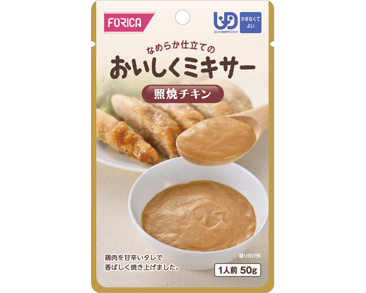 おいしくミキサー 照焼チキン 50g 567