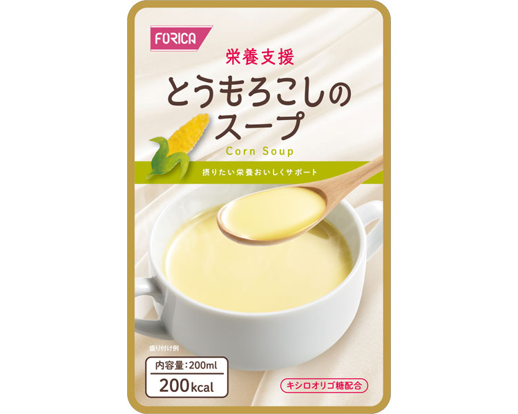 栄養支援 とうもろこしのスープ 200mL 569181 ホリカフーズ │ 栄養補助食品 介護食 流動食 高齢者 栄養補給 レトルト 高栄養 治療食 咀嚼 嚥下困難食 たんぱく質 ビタミン ミネラル 補給 とろみ 汁物 お年寄り 手軽 食事サポート 介護用品 在宅介護 災害備蓄 防災用品