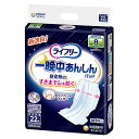 ライフリー 一晩中あんしん尿とりパッド スーパープラス 22枚 51134 ユニ・チャーム │ 大人用おむつ 尿とりパッド 尿取りパッド パッドタイプ 大人用 オムツ 立体ギャザー 男女共用 ユニチャーム シニア 高齢者 介護用品