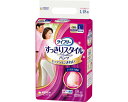ライフリー すっきりスタイルパンツ L(ウエスト75〜100cm) ピンク 18枚 吸水量300cc 52672 ユニ・チャーム │ 大人用紙おむつ 紙オムツ ...
