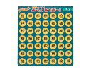 脳トレボードゲーム よーし!おくぞー! 木へん NBG-004 ゼネラルホールディングス │ レクリエーション トレーニング 脳トレ 脳活 高齢者 介護用品