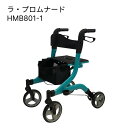 歩行車 ラ・プロムナード HMB801-1BL 中央化成品 │ 歩行器 介護 歩行車 介護用品 歩行補助 訓練 押し車 介護用 高齢者用 屋外用 コンパクト 種類 歩行補助 リハビリ イス付 袋付 おりたたみ可能 施設 病院 自宅 折りたたみ 手元ブレーキ 駐車ブレーキ 座面 杖 傘立て