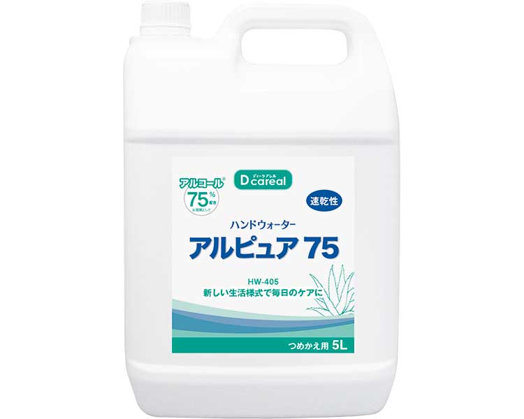 ハンドウォーター アルピュア75 HW-405 5L ダイト｜HW-405 詰め替え用 つめかえ用　5L×4個 アルコール エタノール 業務用 アルコール75%配合 速乾 防災用品 備蓄