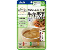 ●原材料／たまねぎペースト（国内製造）、植物油脂、イヌリン（食物繊維）、にんじん、砂糖、発酵調味料、しょうゆ（小麦・大豆を含む）、牛肉、ごぼうペースト、白だし（さばを含む）、クリーミングパウダー（乳成分を含む）、しょうがペースト、ミート風味エキス（豚肉を含む）／増粘剤（加工デンプン、キサンタン）、調味料（アミノ酸等）、炭酸Ca、カラメル色素、V.B1●栄養成分／（1食当たり）エネルギー75kcal、たんぱく質0.98g、脂質5.5g、炭水化物7.2g、食塩相当量0.65g●アレルギー／小麦・乳成分・牛肉・大豆・さば・豚肉●賞味期限／製造後1年6ヶ月●ユニバーサルデザインフード／かまなくてよい（区分4）●生産国／日本・アサヒのおいしい介護食。“食べる”をずっと楽しく。食べる力が弱くなった方でも楽しく、おいしく、安心して食べられるように工夫した介護食です。・なめらかに裏ごしし、かまなくても食べられるよう調理しています。・牛肉とごぼうなどの野菜を裏ごしし、しょうがが効いたしぐれ煮風に仕上げました。【アサヒグループ食品】