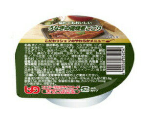 介護食 うなぎの蒲焼煮こごり 60g マルハチ松村 │ にこごり 行事食 蒲焼き 鰻 ウナギ かば焼き ゼリータイプ ユニバーサルデザインフード 高齢者 介護用 お年寄り シニア 老人 在宅介護 病院 …