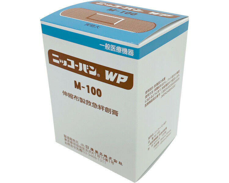 絆創膏 ニッコーバンWP 100枚入 Mサイズ（7.2×1.9cm） M-100 日廣薬品 │ 防水 強力粘着 伸縮 ばんそうこう 水仕事 調理 炊事 家事 福祉 介護 救急グッズ