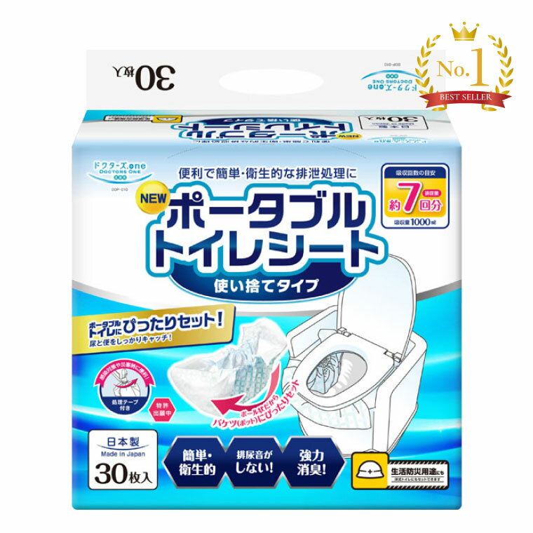 移動可能の便器 ポータブルトイレ 便座チェア 簡易トイレ 二種類の使用方法 屋内/しゃがむ用便器 取り外し可能の肘掛け 革生地の背もたれチェア 150kg強力な耐荷重 尿バレル 便座 便座チェア 家庭用 ポータブル 夜間起きる用 高齢者・妊婦用便座