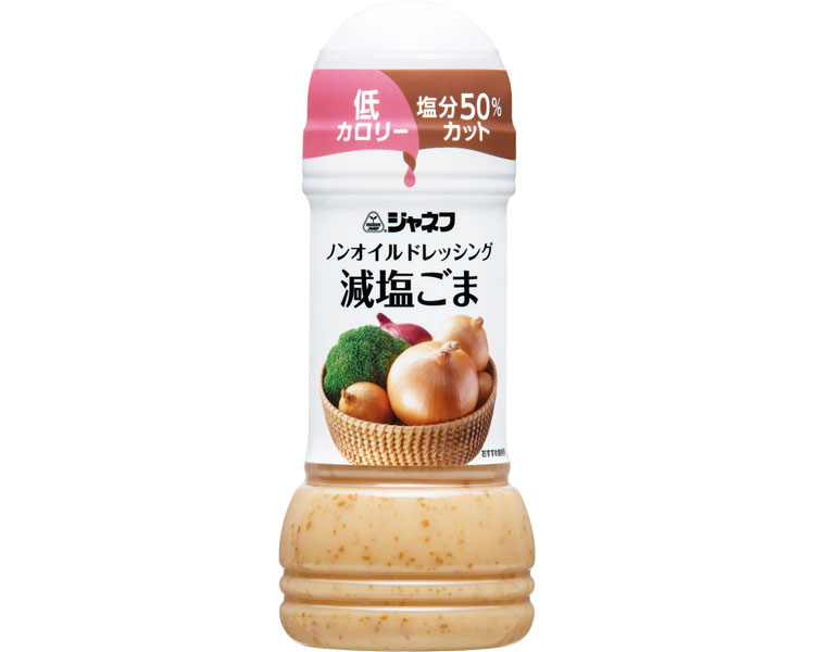 キューピー ドレッシング ジャネフ ノンオイルドレッシング 減塩ゴマ 200mL 25143 キユーピー │ カロリーカット 塩分カット 胡麻 ゴマ ごま ノンオイルタイプ 健康ケア食品 低カロリー 食事サポート 食事介助 高齢者 シニア 病院 施設 在宅介護 デイ 料理 調理 健康管理