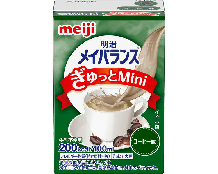 Ĵ  ᥤХ󥹤äMini ҡ̣ 100mL 1671000   meiji  ܿ  ݡ    ˥ ±  ̳