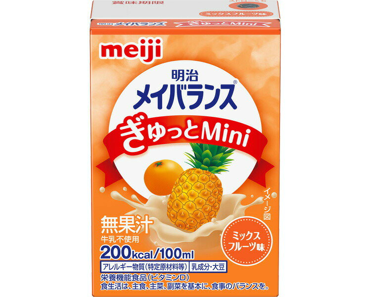 Ĵ  ᥤХ󥹤äMini ߥåե롼̣ 100mL   meiji  ܿ  ݡ    ˥ ±  ̳