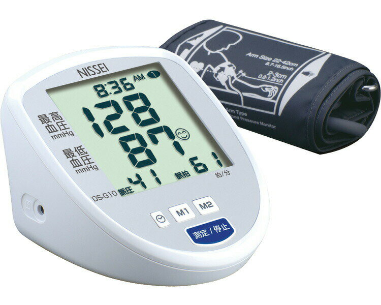 血圧計 上腕式デジタル血圧計 DS-G10J 日本精密測器 │ 血圧計 上腕式 日本製 健康管理 血圧測定 高齢者 介護用品 腕式 計測 血圧 メモリ機能付き お年寄り 老人 シニア 40代 50代 60代 70代 80代 90代 病院 老人ホーム デイサービス 在宅介護