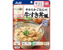 介護食 バランス献立 やわらかごはんの牛すき丼風 180g アサヒグループ食品 │ Asahi 介護食 区分2 UD ユニバーサルデザインフード 高齢者 食事サポート シニア 食事介助 介護