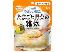 介護食 区分3 キユーピーやさしい献立 たまごと野菜の雑炊 100g Y3-47 54671 キユーピー │ 介護食 ご飯 主食 ごはん ぞうすい 卵 高齢者 食事介助 食事サポート シニア 介護