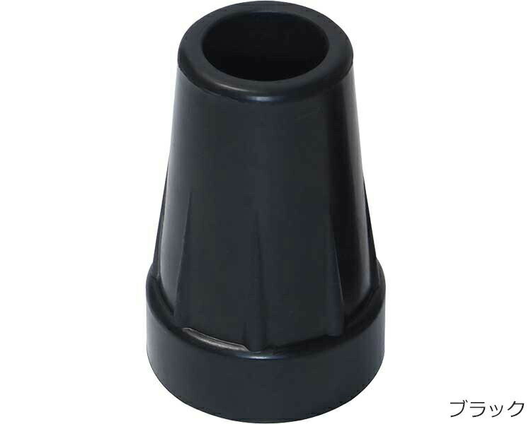 杖 杖介護 介援隊ゴムチップD 伸縮杖スリムタイプ（内径15mm）CX-07024 介援隊 │ 先ゴム 替えゴム 杖先..