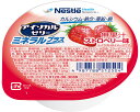 アイソカルゼリー ミネラルプラス ストロベリー味 66g ネスレ日本 ネスレヘルスサイエンスカンパニー │ アイソカルゼリー ミネラルプラス ビタミン 健康食品 介護 介護食 手軽 栄養 栄養補助食品 生活習慣 健康維持