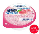 アイソカルゼリー ミネラルプラス もも味 66gx12個セット ネスレ日本 ネスレヘルスサイエンスカンパニー │ セット販売 送料無料 アイソカルゼリー ミネラ...