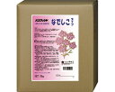 薬用入浴剤 バスフレンド 15kg なでしこ 伊吹正 │ 薬用 入浴剤 粉末 肩こり 腰痛 冷え症 疲労回復 神経痛 リウマチ 痔 肌荒れ 荒れ性 しもやけ あせも ひび あかぎれ 介護施設 宿泊施設 入浴施設 温浴効果 リラックス リフレッシュ 温泉 施設 病院 ホテル 高齢者 介護用品
