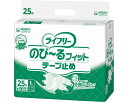 おむつ 大人用 紙パンツ テープ止め ライフリー のびーるフィットテープ止め Lサイズ(吸水量約300cc)25枚入 52435 ユニ・チャーム │ 尿とりパン...