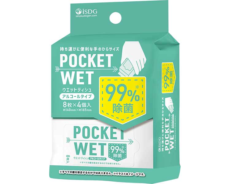 POCKET WET 8枚入×4個 医食同源ドットコム │ 医食同源ドットコム ダイエット 健康 衛生日用品 ウェットティッシュ プレゼント ギフト 食器 カトラリー 調理器具 仏具 浄水器 衣類 ティッシュ おもちゃ ゲーム ホビー インテリ