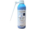 介護のお助け泡スプレー ポータブルトイレ専用シューポン 300mL ニコラス │ ポータブルトイレ 消臭剤 消臭スプレー スプレータイプ 排泄 トイレ 介護用品