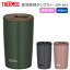 サーモス 真空断熱タンブラー 400mL JDP-401 サーモス │ THERMOS おしゃれ かわいい ふた付き 食洗機 OK 対応 カップ コップ ドリンク ホット ギフト キャンプ アウトドア