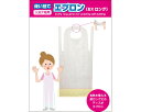 使い捨て入浴介助用エプロン EXロング WCR-EXAP02 100枚入 ワノケア │ 介護用エプロン 食事介助 入浴介助 使い捨てタイプ 防水 制菌 入浴介助 お風呂 介護 トイレ掃除 水回り 作業用 エプロン