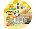 介護食 やさしくラクケア 黒蜜きなこ味プリン 091296 63g ハウスギャバン │ 介護食品 栄養補助食品 栄養補給 デザート 食事サポート ユニバーサルデザインフード UDF 区分3 舌でつぶせる 在宅 施設 老人ホーム シニア 高齢者 介護用品 1