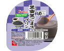 介護食 やさしくラクケア 黒蜜黒ごま味プリン 091298 63g ハウスギャバン │ 介護食品 栄養補助食品 栄養補給 デザート 食事サポート ユニバーサルデザインフード UDF 区分3 舌でつぶせる 在宅 施設 老人ホーム シニア 高齢者 介護用品