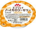 介護食 栄養補助食品 エンジョイ小さなハイカロリーゼリー みかん味 40g 0657961 クリニコ │ ゼリータイプ デザート カップゼリー 小さい 食べきりサイズ 介護食品 高齢者 介護用品 食事補助 …