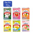 メイバランス 栄養補助食品 高カロリー メイバランスぎゅっとMini アソートBOX 72本入り(6種×4本入×3セット) 明治 | 介護食 栄養食 栄養食品 ...