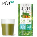 グリーンスムージー からだにユーグレナGreen Smoothie(グリーンスムージー)乳酸菌 195g ユーグレナ │ スムージー 飲むユーグレナ ミドリムシ...
