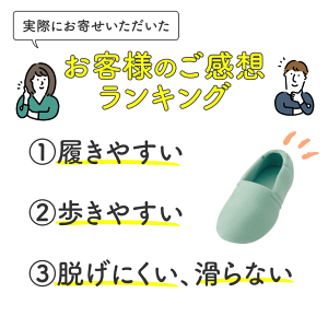 介護シューズ 軽量 あゆみシューズ エスパド 2004 (両足販売) 徳武産業 │ 室内用 部屋履き 介護 スリッパ リハビリ靴 高齢者 婦人 紳士 おしゃれ 履きやすい 歩きやすい 脱げにくい 敬老 母の日 父の日 ギフト 誕生日 贈り物 プレゼント ルームシューズ リハビリシューズ