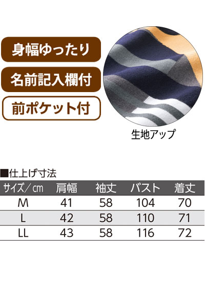 トップス チュニック 〇 ニットボーダー柄チュニック 97148 ケアファッション 【返...