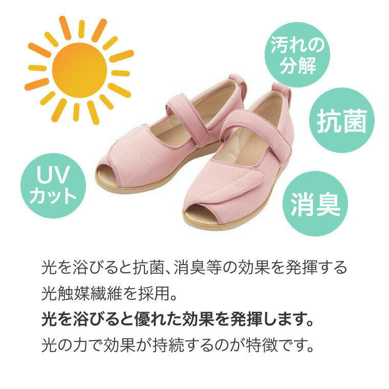 介護シューズ あゆみシューズ オープンマジック2（オープンマジックII） 7018 （両足販売） 9E 徳武産業 │男女兼用 屋外 室内 外反母趾 むくみ 腫れ 下肢装具着用 甲高 抗菌 防臭 はっ水 手洗い可 介護 靴 くつ 介護用 介護用品 高齢者 お年寄り シニア 老人 大きめ 幅広