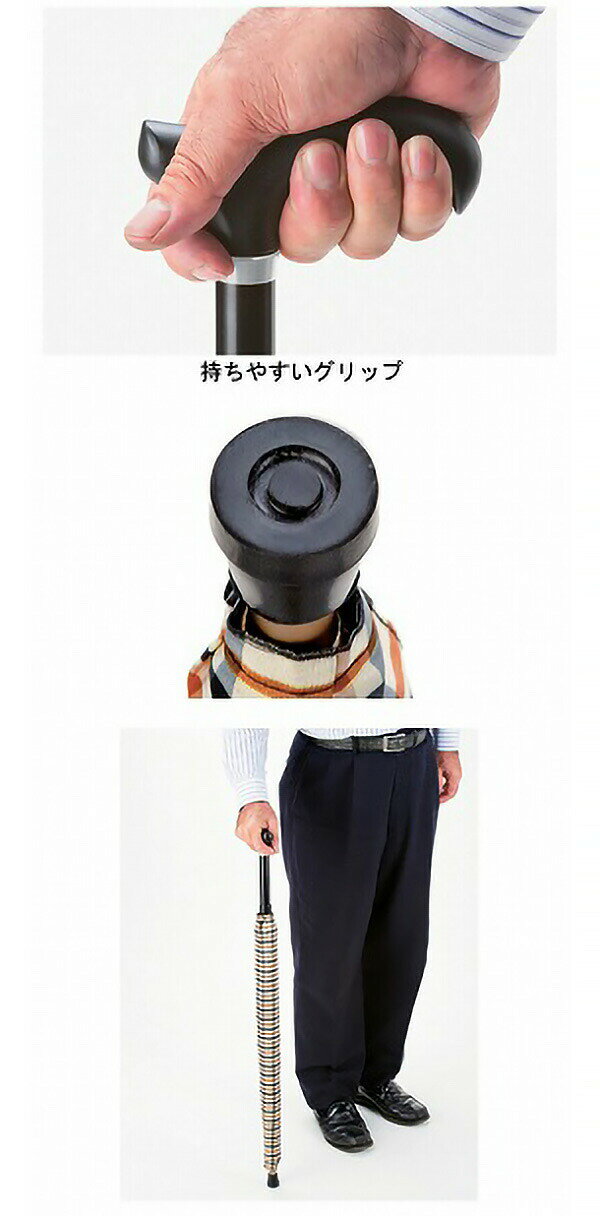 ●アンブレラステッキ US-50PC マキテック｜便利グッズ 杖になる傘 介護用品 ステッ...
