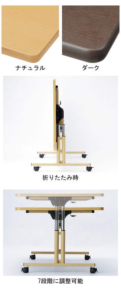 施設用テーブル 折りたたみ昇降テーブル TRシリーズ 幅160×奥行90×高さ66〜80cm TR-1690（要組立） オフィス・ラボ｜ 福祉施設 病院 老人ホーム オフィス 家具 机 テーブル 法人 会社 折り畳み式 昇降式 高さ調節式 高齢者 介護用品 お年寄り シニア 老人 日本製 介護用品 pandora-10045207 介護BOX パンドラ サンプル画像3