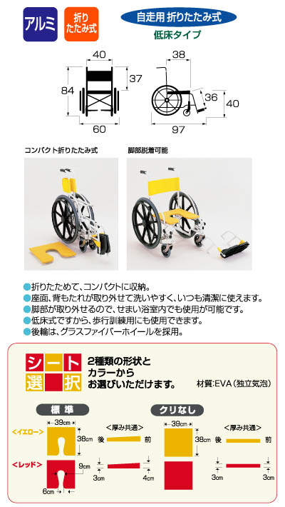 自走用入浴 シャワー用車いす KS7（クリあり標準タイプ） カワムラサイクルシャワーキャリー 在宅用 自走式 入浴用品 お風呂グッズ バスグッズ 高齢者 介護用品